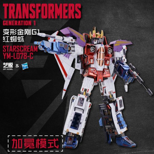 MU-Starscream-G1-3D-Metal-Model-Kits-DIY-Assemble-Puzzle-Laser-Cut-Jigsaw-Building